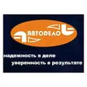 Набор автомобильных инструментов АвтоDело 39883, 88 предм.